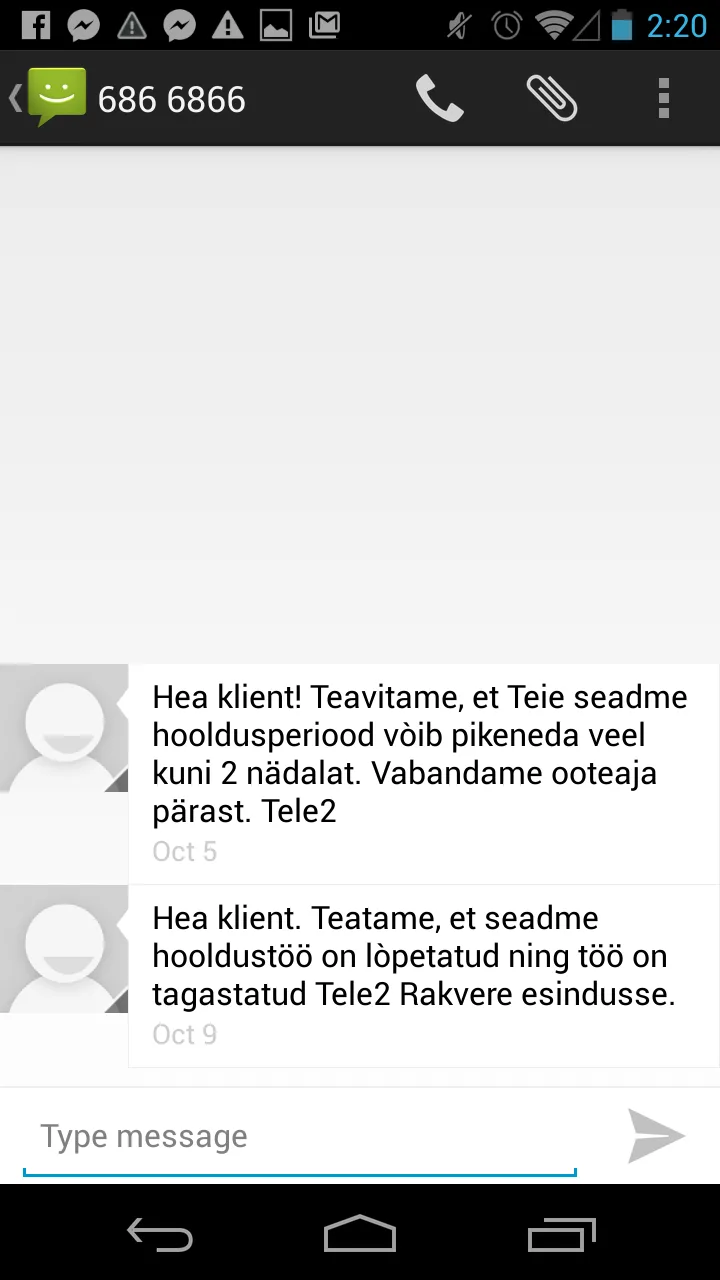 SMS